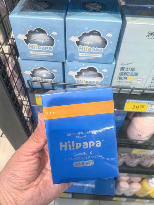 海龟爸爸双萃控油祛痘精华霜（青少年专研）50g  61232 商品图0