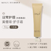 玛朴缇护手霜30g 商品缩略图2