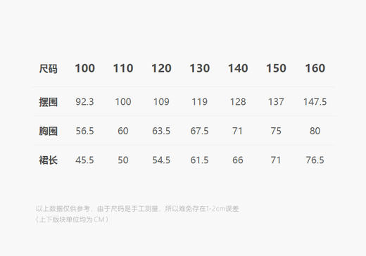 Jnby  25年夏款  吊带连衣裙  1P5G10540 商品图2
