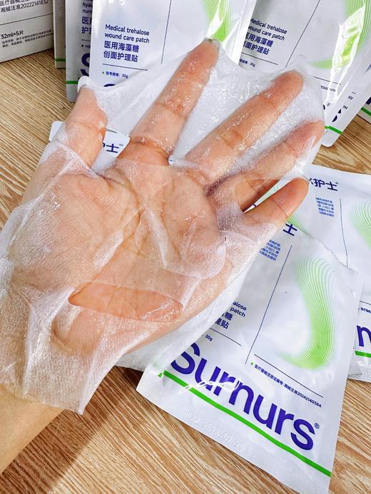 YX-超舒缓超补水！机构推荐！无菌提供 苏尔护士透明质酸钠护理膜面膜 ，一盒五片装～ 商品图3