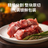 【锁鲜装】脊骨块400g/盒 商品缩略图2
