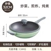 Alluflon维罗纳32cm不粘炒锅2301110432 商品缩略图0