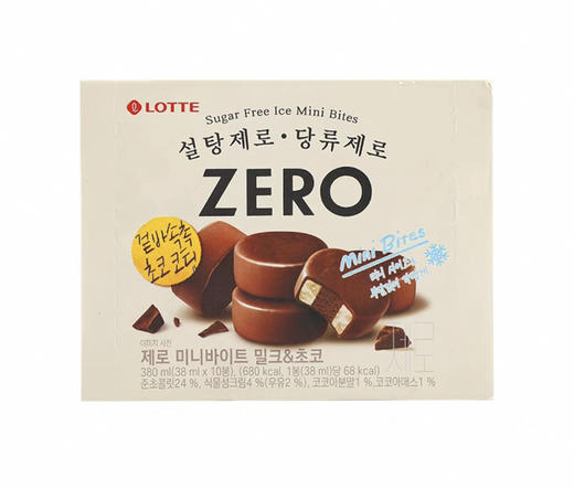 乐天零糖迷你巧克力味冰淇淋240g（10粒） 商品图0