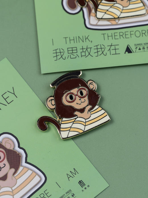 【新款现货】学术吗喽系列磁吸徽章 阅见文创 周边  大学问 广西师范大学出版社 商品图8