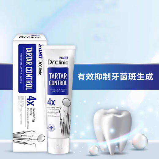 爱敬2080牙博士清除牙垢牙膏/清新口气牙膏125g/美白牙膏110g 科学方法维护口腔健康 110357/110358/110359 商品图3