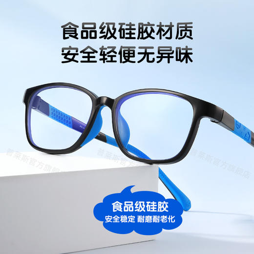普莱斯儿童镜框PB8072 柔韧TR90材质 男女通用 多色可选 商品图1