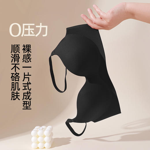 熳洁儿 强聚拢无痕内衣小胸聚拢一片式收副乳22761525 商品图5