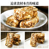 四川特产手工花生酥原味花生糖酥糖老式传统糕点小吃茶点休闲零食 商品缩略图1