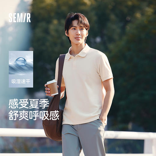 森马POLO衫男2024夏新款吸湿速干修身短袖上衣基础纯色 商品图0