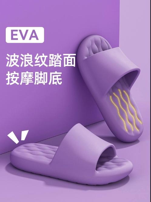 踩屎感拖鞋   女夏季透气居家软底耐磨室内防滑不臭脚情侣家用凉拖男士按摩3.239 商品图2
