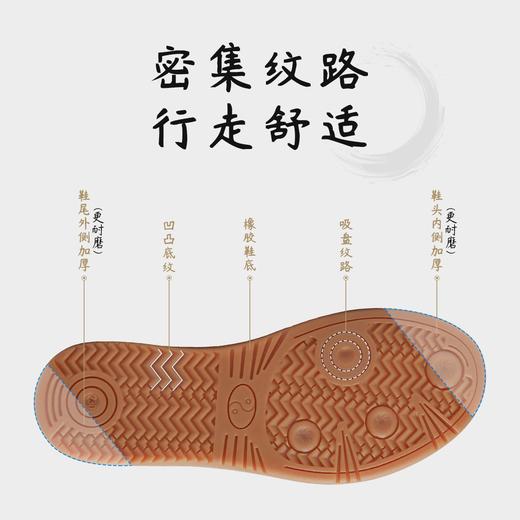 信诺真皮软底正宗太极鞋2025新款平底练功表演武术运动鞋轻便单鞋5C1655-9 商品图4
