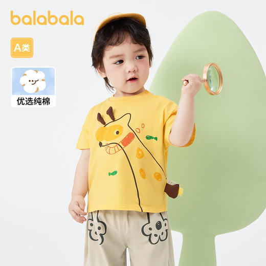 巴拉巴拉婴儿t恤宝宝打底衫女童上衣新款男短袖夏季全棉萌趣 商品图1