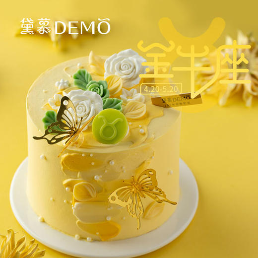 盛夏光年·创意主题奶油蛋糕 | Eternal summer 商品图1
