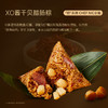 【端午限定】锋味派 尊享粽子礼盒10粒装 1000g 商品缩略图3