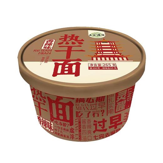 五谷道场265g香辣味热干面桶面 商品图0