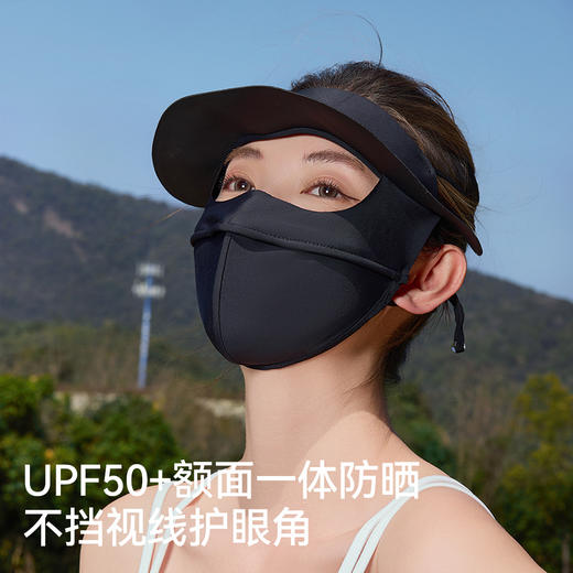 【醒粉福利4.9元起】宝娜斯防晒口罩 防紫外线护眼角立体冰丝凉感全脸防晒面罩 商品图2