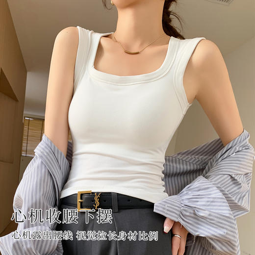 【免穿文胸】春夏时尚方领宽肩带遮副乳打底背心女带胸垫内搭显瘦H875纯色模杯背心 商品图3