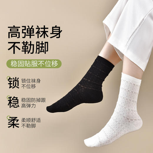 丁摩 【2双】夏季桑蚕丝莫代尔袜子女薄款真丝堆堆袜JSY190081 商品图2