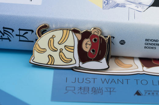 【新款现货】学术吗喽系列磁吸徽章 阅见文创 周边  大学问 广西师范大学出版社 商品图12