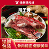 【锁鲜装】扇子骨400g/盒 商品缩略图0