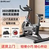 贝德拉居家锻炼健身动感单车不占地稳定好多重调节承重强健身器材 商品缩略图0