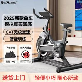 贝德拉居家锻炼健身动感单车不占地稳定好多重调节承重强健身器材