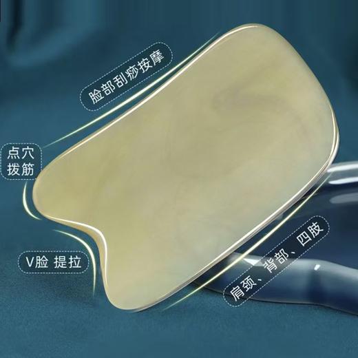 天然玉石刮痧板脸部面部刮脸眼部美容专用肩颈手臂全身背部通用 商品图1
