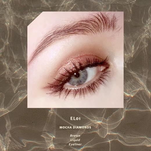 猫科动物防水勾勒眼线液笔EL01摩卡碎钻 商品图3