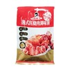 辣妹子 湘式红烧肉调味酱 150g/包 商品缩略图0