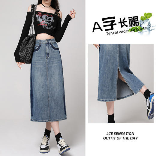 雀说梨型身材牛仔半身裙新款高腰复古小个子中长开叉A字裙AL709 商品图0