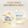 【品牌直供】港版Fortini纽荃星 壹加全营养配方奶粉 1-10岁 400g【效期27-06】 商品缩略图2