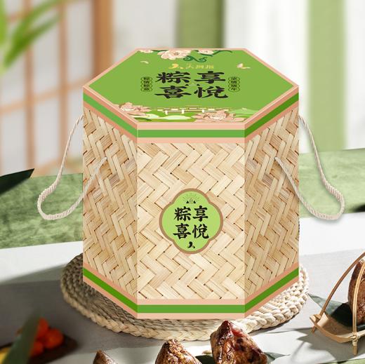 粽享喜悦粽子礼盒（12粒装） 商品图0