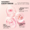 【休休专属】碧泉之谜 舒缓肌肤稳定屏障樱花版微精华露 商品缩略图2
