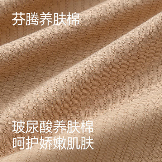 【范丞丞同款】芬腾男士睡衣春秋季长袖套装玻尿酸养肤棉家居服夏 商品图1