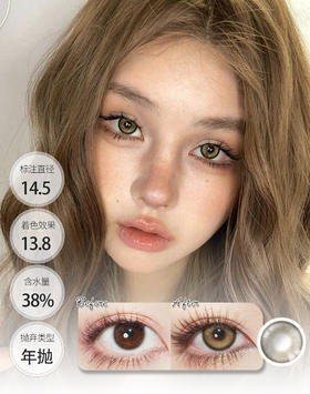 星轨褐/冰晶蓝/灵毒绿 │ ALLECON 年抛