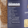 【MDL】麦臻选冻干黑咖啡340g 商品缩略图5