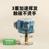 超威电热蚊香液艾草清香型一器两液 商品缩略图5