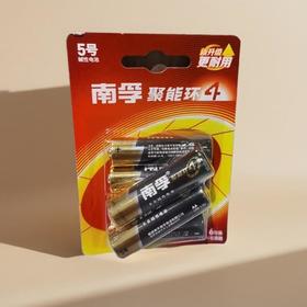 南孚碱性5号电池
