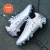 【设计师款捡漏】小李子NEWBALANCE FURON V7加宽鞋楦高端TF碎钉AG短钉牛皮比赛足球鞋成人男款 商品缩略图3