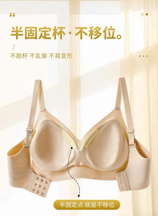 爆款蜂巢🔥无钢圈收副乳防下垂内衣 商品图12