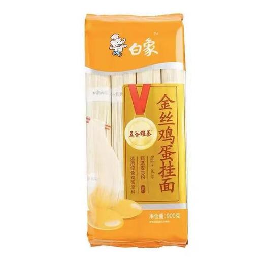 白象五谷维养金丝鸡蛋挂面900g 商品图0