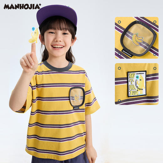 漫画家【元气条纹T】慵懒松弛元气色彩水好吃好运水果条纹T 商品图3