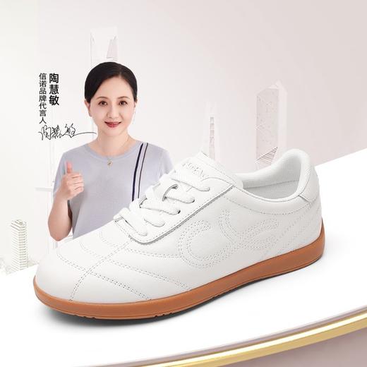 信诺正宗头层牛皮太极鞋女武术练功表演运动鞋真皮舒适软底散步鞋5C1655-8 商品图0
