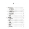 腹部疾病影像征象及危急值 王勇 主编 内容涵盖了X线 CT和MRI等多种常用影像技术的图像阅读 数据测量及报告描述等重要基础知识等 商品缩略图2