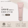 玛朴缇护手霜30g 商品缩略图3