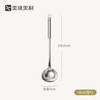 美珑美利kitchenlite 304不锈钢汤勺/滤勺/油隔/捣泥器 商品缩略图0
