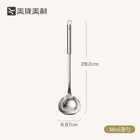美珑美利kitchenlite 304不锈钢汤勺/滤勺/油隔/捣泥器