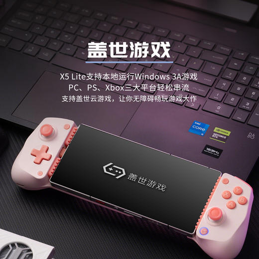 盖世小鸡X5 Lite手机拉伸游戏手柄有线ios苹果安卓手机映射原神绝区零王者吃鸡手游外设平板电脑串流游戏设备 商品图9
