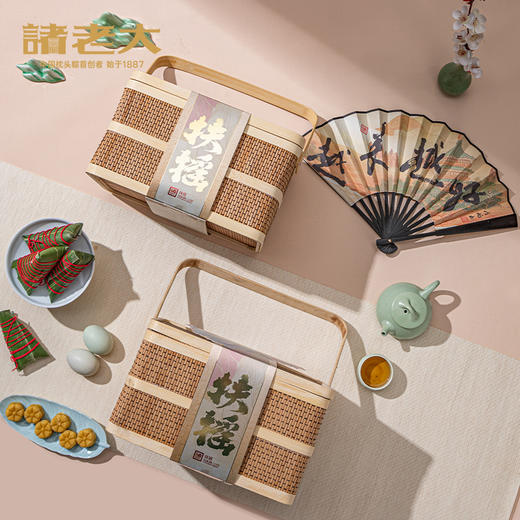端午节粽子礼 非遗好粽 | 诸老大东方好粽/枕头粽礼盒竹篮枕头粽礼篮节日送礼 咸粽/甜粽子咸鸭蛋 多款礼盒 商品图1