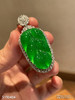 冰艳绿叶子吊坠【5190404】具体价格微信咨询 商品缩略图0